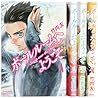 ボールルームへようこそ コミック 1-4巻セット (月刊マガジンKC)