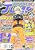 Shonen Jump - The Shocking ...