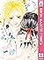ハニーレモンソーダ 13 [Honey Lemon S...
