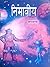 निमावीय [Nimaviya]