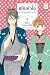 ขยับหัวใจเข้าใกล้นายมาดเข้ม เล่ม 3