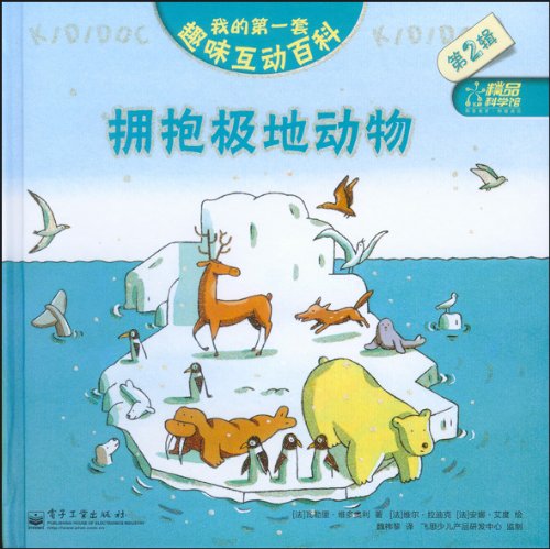 给一个未出生孩子的信