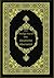 Der Heilige Koran ins Deutsche übersetzt by ALLAH ALLAH