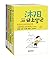 香初上舞（套装共2册）