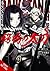Goblin Slayer Side Story II: Dai Katana, Vol. 5 (manga)