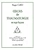Cours de thaumaturgie en se...