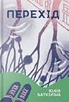 Trending Books