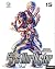 Fist of the North Star Vol. 15