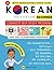 Korean For Everyone - Complete Self-Study Program : Beginner Level: Pronunciation, Writing, Korean Alphabet, Spelling, Vocabulary, Practice Quiz With Audio Files (Beginner Korean)