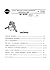 OSO-G Project - Press Kit: ...