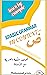 ARABIC GRAMMAR IN CONTEXT: Learn by example-Transliteration included