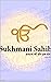 सुखमनी साहिब- आध्यात्मिक अनुवाद by Thaminder Singh