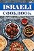 Israeli Cookbook by Brad Hoskinson