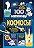 100 любопитни неща: Космосът