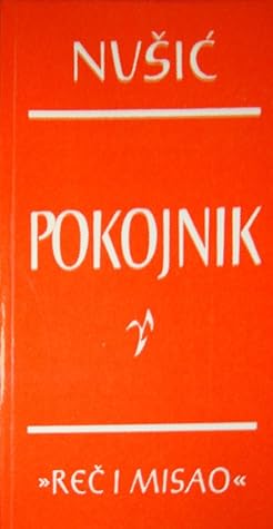 Pokojnik