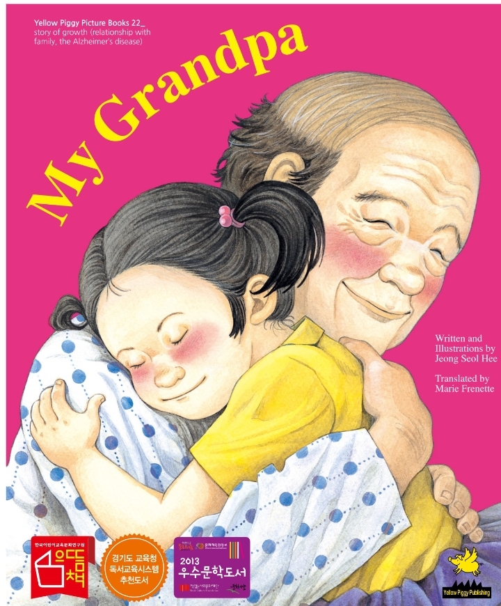My Grandpa (ebook)