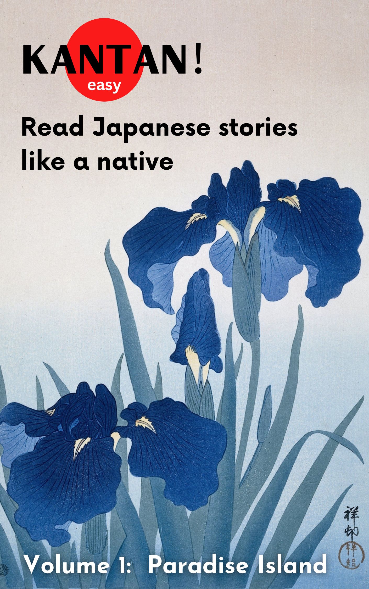 Kantan! Read Japanese stories like a native (Volume 1)