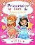 Princess and Fairy Coloring...