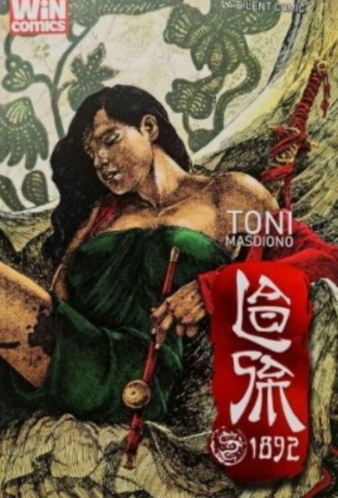 Lao Sam 1892 (Paperback)