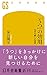 Antenna, 「うつ」の効用 生まれ直しの哲学 by ITBAZ