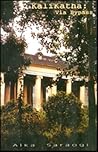 KaliKatha: Via By...