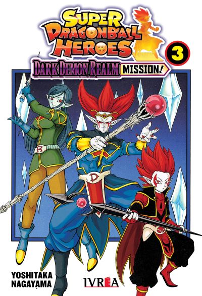 Super Dragon Ball Heroes: Dark Demon Realm Mission! tomo 3: Resurrección completa (Paperback)