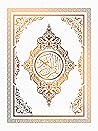 New Al Quran Whol...