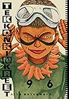 Tekkonkinkreet: B...