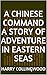 A Chinese Command A Story of Adventure in Eastern Seas