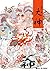 大神