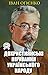 Дохристиянські вірування українського народу (Ukrainian Edition)