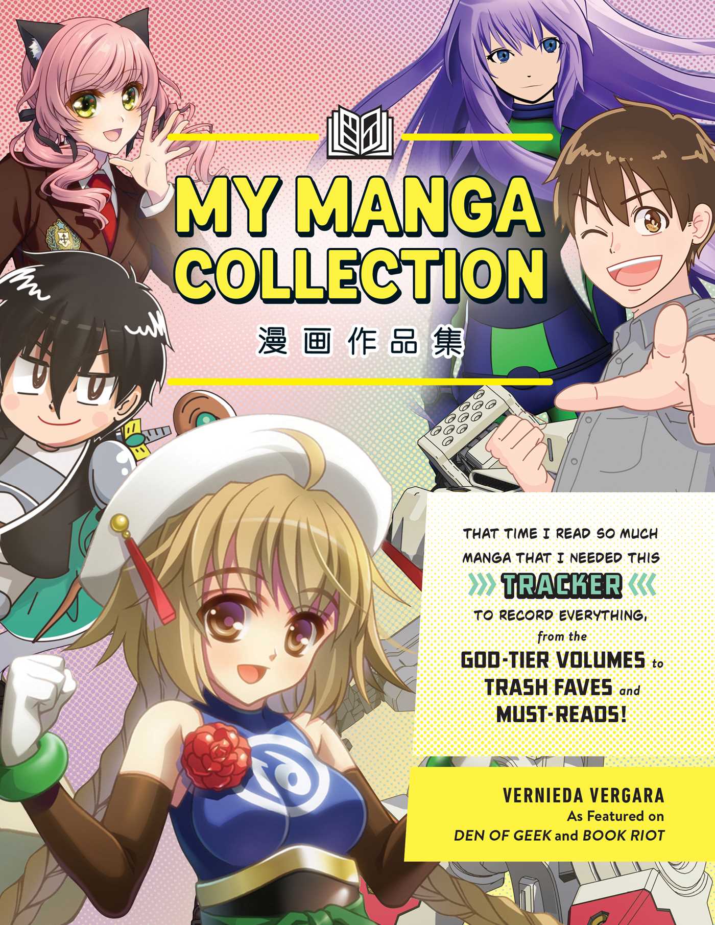 My Manga Collection: That Time I Read So Much Manga That I Needed This Tracker to Record Everything, from the God-Tier Volumes to Trash Faves and Must-Reads! (Paperback)
