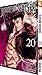 Jujutsu Kaisen, Band 20