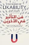 ‫فن التأثير في ال...