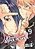 Kaguya-sama: Love is war, Vol. 9
