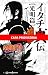 Naruto - A Verdadeira História de Itachi by Panini