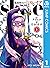 魔都精兵のスレイブ 1 [Mato Seihei no...