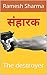 संहारक: The destroyer (Hindi Edition)