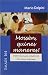 Mossèn, quines maneres!: Pe...
