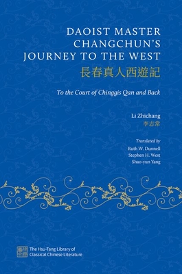 Daoist Master Changchun's Journey to the West: To the Court of Chinggis Qan and Back (The Hsu-Tang Library of Classical Chinese Literature)