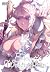 Tales of Wedding Rings, Vol...