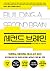 Building a Second Brain: A Proven Method to Organize Your Digital Life and Unlock Your Creative Potential (Korean Edition)