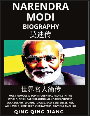 Narendra Modi Biography: India Prime Minister- Rise, Rule & Life, Most Famous People in the World History, Learn Mandarin Chinese, Words, Idioms, Easy Sentences, HSK All Levels, Pinyin, English