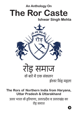 An Anthology On The Ror Caste: The Rors of Northern India from Haryana, Uttar Pradesh & Uttarakhand