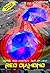 (RED) DIAMOND: THE MOST EXPENSIVE BOOK ON EARTH (German Edition)