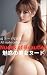 AI nude collection　Vol.1　Nudes of Beauties(AI ヌード写真集　魅惑の美女ヌード） (AI beauties nude collection)