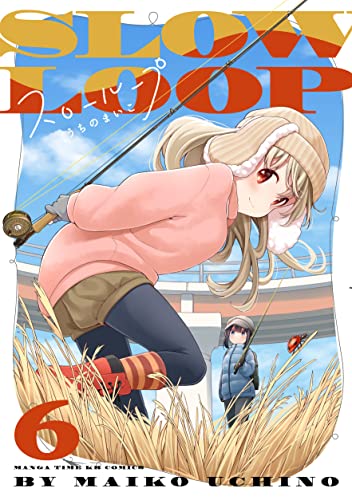 スローループ　６巻 (まんがタイムKRコミックス)