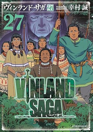 ヴィンランド・サガ 27 [Vinland Saga 27]