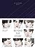 Beyond The Story: 10-Year Record of BTS