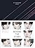 BEYOND THE STORY ビヨンド・ザ・ストーリー：10-YEAR RECORD OF BTS